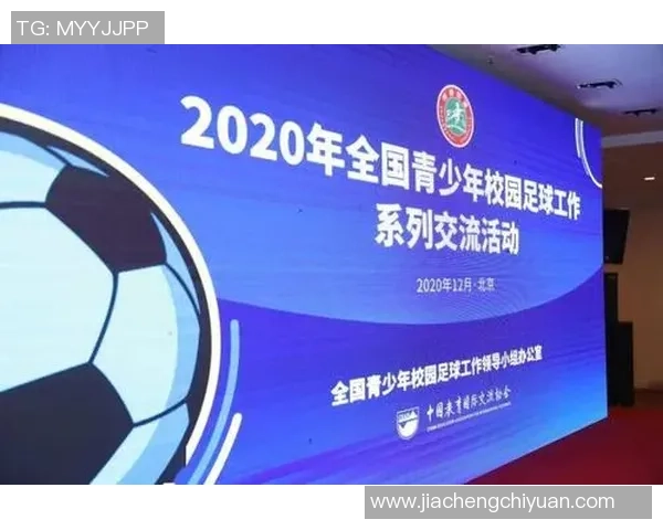 权威发布：足球心理素质实力榜单