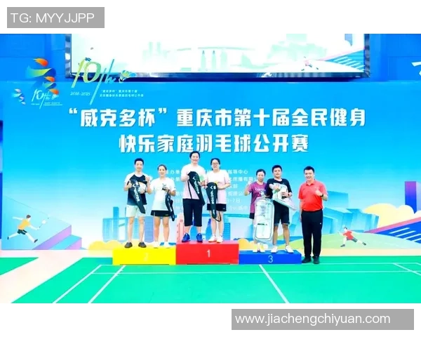 羽毛球纪实：记录重庆羽毛球队的转型之路