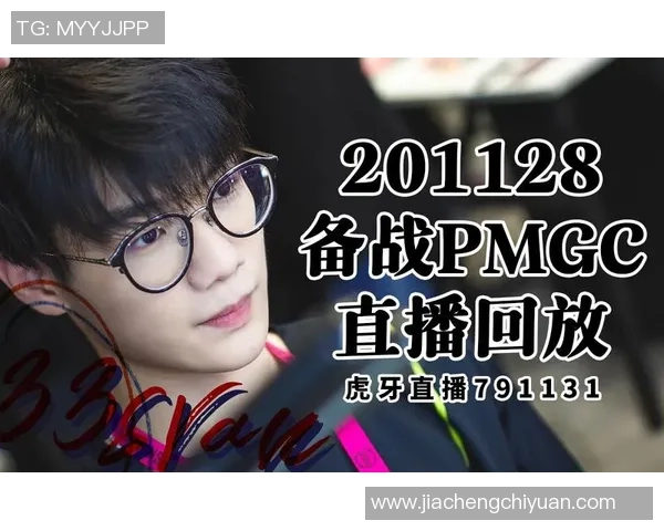 和平精英专题：聚焦EDG的技术