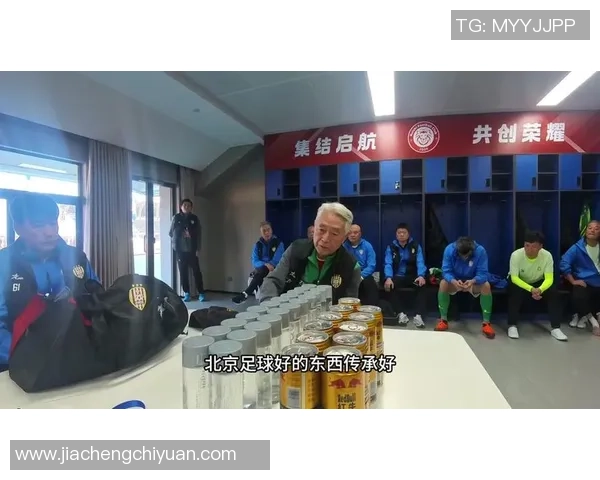 聚焦足球：北京足球队的比赛经验话题